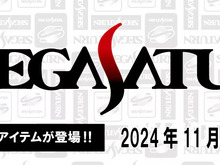 「セガサターン」30周年！ドン・キホーテとコラボした限定アパレルが11月23日発売ー『サクラ大戦』など5タイトルのパッケージ風アクキーが付属 画像