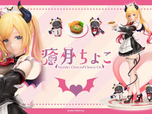 ホロライブ「癒月ちょこ」のメイド衣装フィギュアが予約締切寸前！レース生地の胸元、跳ね上がるスカートなど妖艶さ漂う仕上がり 画像