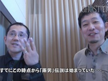 『ゴースト トリック』、映像番組「GHOST TV」特別編第2弾公開 画像
