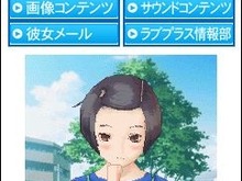 8月17日は凛子の誕生日、「コナミネットDX」でカウントダウン実施 画像