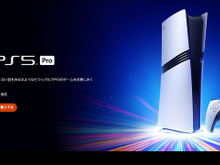 PS5 Proの延長保証サービス受付開始―2年間延長で価格は5,000円、購入日から1年以内であれば加入可能 画像