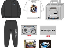 「セガサターン」30周年記念ハッピーバッグが、しまむら店舗・オンラインストアで12月21日販売！デザインは『バーチャファイター』『サクラ大戦』 画像