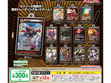 ダイソーで人気のTCG「イジンデン」がアクリルチャーム化！織田信長や紫式部など歴史の偉人がデザイン 画像