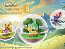 『ポケモン』新作 テラリウムコレクション発売！きのみを美味しそうに頬張るピカチュウ＆ライチュウなど、全6種 画像