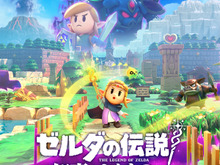 思っていたより後のほう？『ゼルダの伝説』公式歴史年表が更新―最新作『知恵のかりもの』が追加、あのタイトルよりも後の時代に 画像