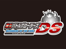 巨大な爆丸を操作して迫力のバトルを楽しめる『爆丸バトルブローラーズDS ディフェンダー オブ ザ コア』12月9日発売 画像