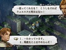 『タクティクスオウガ 運命の輪』発売日決定、予約特典は「オリジナルタロットカード」 画像