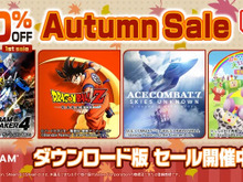 Steam版『ガンダムブレイカー4』『鉄拳8』など人気タイトルがお買い得！バンナム「Autumn Sale」が最大90%オフ 画像