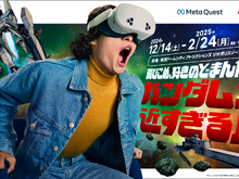 「デルタザイン」が目の前に！？VR映画「機動戦士ガンダム：銀灰の幻影」の体験型イベント「ガンダムが近すぎる展」開催決定 画像