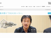 坂口博信氏が語る『ラストストーリー』は世界観とストーリー重視 ― 社長が訊く 画像