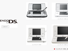 「ニンテンドーDS」日本発売から20周年！2画面搭載で遊びの幅が広がった携帯ゲーム機、もはや”レトロゲーム”の声も？ 画像