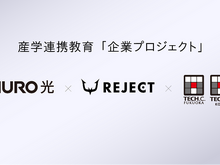 REJECTとNURO 光、学生のeスポーツイベント企画・運営をサポート―人材育成を目的に専門学校と連携へ 画像