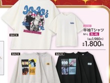 承太郎やDIOたちのデザインがクール！「ジョジョ3部」アパレルや雑貨が12月7日よりアベイル店舗にて発売 画像