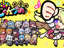 ホロライブ・角巻わためと“じゃんけんカードゲーム”!延期していたholo Indie『じゃんつの』発売日が1月14日に決定 画像