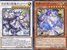 人気テーマ「白き森」が『遊戯王マスターデュエル』に参戦！「原罪のディアベルゼ」「ギミパペ－ファナティクス・マキナ」なども追加 画像