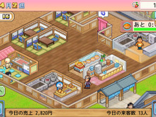 藤子キャラがお客さんとして登場する経営ゲーム『ドラえもんのどら焼き屋さん物語』Steam版12月9日にリリース決定 画像