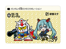 「ガンダム」45周年 ×「初音ミク」コラボ商品がガンダムメタバースで販売！SDデザインがキュートな「プレミアムカードダスコレクション」も必見 画像