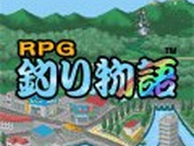 バンダイナムコ、釣果を競えるソーシャルゲーム『RPG釣り物語』モバゲータウンで配信開始 画像
