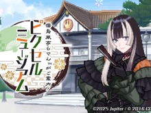 ホロライブ・儒烏風亭らでん監修!芸術が題材のピクセルパズル『儒烏風亭らでんがご案内!ピクセルミュージアム』スイッチ/Steam向けに2025年発売決定 画像