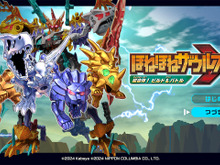 あの「ほねほねザウルス」がゲームに！？『ほねほねザウルスX（クロス） 超合体！ビルド＆バトル』本日12月5日発売ー600種類以上のパーツでオリジナル恐竜を生み出そう 画像