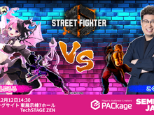 天鬼ぷるる、こく兄がゲストで参戦!「SEMICON Japan 2024」ゲストと『スト6』で対戦できるセッションなど、eスポーツステージの開催が発表 画像