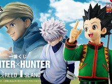 ラストワン賞はレイザー戦の名シーン！「HUNTER×HUNTER」G.I.編一番くじ発売ーコンプしたくなる劇中再現のカードも必見 画像