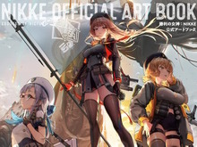 『勝利の女神:NIKKE』初の公式アートブック発売決定!“背中で魅せる”ニケたちのグラフィックやキービジュアルを網羅 画像