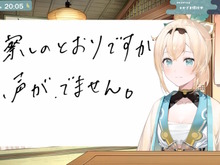 心因性失声を明かしたホロライブ・風真いろは、できる範囲で活動を続けていくことを表明―業務調整しつつ健康を第一に 画像