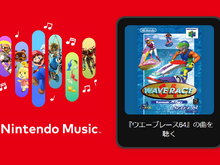 「Nintendo Music」に『ウエーブレース64』楽曲が追加!名曲「ミルキーレイク」や表彰BGMなど、軽快で癒やされる曲調が魅力 画像