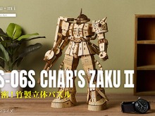 “竹”製のシャアザクがカッコいい!「MS-06S シャア専用ザクII」立体パズルがプレミアムバンダイにて販売開始 画像