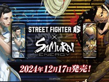 『スト6』春麗イメージの“MIXフルーツ味”エナドリ誕生!「サムライエナジー」コラボ缶がローソンで12月17日より発売―ジェイミーは“バースト味” 画像