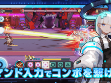 完全新作スマホゲーム『メビウスフロントライン：時空を超える観測者』事前登録受付中！手軽に楽しめるローグライトなディフェンスゲーム 画像