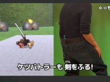 リアルお尻フリフリアクション『ケツバトラー』“足腰への負担”に注意を促すアップデートを予告―必要以上に激しく動かないで 画像