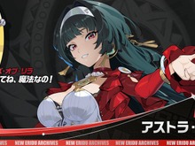 『ゼンゼロ』新キャラクター「アストラ・ヤオ」正式発表!実はゲーム内にも登場済みの“新エリー都の歌姫”―担当声優は遠藤綾さん 画像