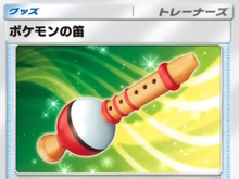 たねポケを無理やり復活させる「ポケモンの笛」が気になる性能!『ポケポケ』“幻のいる島”収録の新カード公開 画像