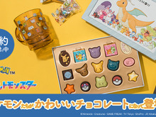ピカチュウ、ニャオハなど『ポケモン』デザインのチョコレートが可愛すぎる!バレンタインの贈り物にもピッタリ 画像