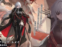 『アズレン』の年越しは“バニーガール衣装”がいっぱい！エッ…なだけじゃない、凛々しい鉄血UR艦船ら6人も新実装【生放送まとめ】 画像