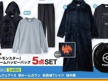 イッカネズミ、ウパー&ヌオーをキュートにデザイン!『ポケモン』アパレル5点セットのハッピーバッグ3種が、アベイルにて12月21日発売 画像
