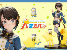 おへそもバッチリ!ホロライブ「大空スバル」がサスペンダー衣装で1/7スケールフィギュア化ーライブステージイメージの台座にはスバルドダック 画像