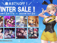 話題となった『バニーガーデン』がセール価格に!「qureateウィンターセール」本日12月17日よりスタート 画像