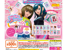 ガシャポンから入浴剤が出てくる!『ラブ and ベリー』“オシャレまほうカード”のチャームが「びっくらたまご」より登場 画像