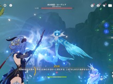 『原神』Ver.5.3でボス周回がシームレスに!エリア移動しなくとも即復活―聖遺物の所持上限も2100個に増加 画像