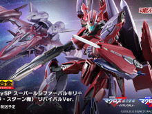 12年ぶりのリバイバル！劇場版「マクロスF」より、DX超合金「 VF-27γSP スーパールシファーバルキリー」が商品化―スーパーパーツ装備まで再現可能 画像