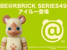 『モンハン』×「BE＠RBRICK」にアイルーが登場！あのクマ型フィギュアに可愛くラインナップ 画像