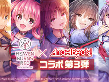 これで“ガルデモ全員卒業”！？『ヘブバン』×「Angel Beats!」コラボ第3弾が12月27日より開催―ベーシスト関根しおりを中心としたコラボストーリーが展開 画像