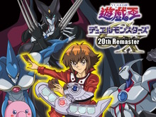 「遊戯王GX」が20周年の節目にリマスター！TVアニメ「遊☆戯☆王デュエルモンスターズGX 20th Remaster」テレ東系列で2025年4月より放送決定 画像