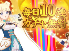 『プリコネR』年末年始の新CMで、サレンとスズメが掛け合いを披露！最大130連無料ガチャをキュートに告知 画像