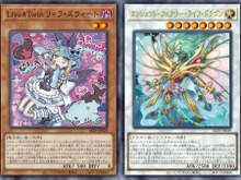 『遊戯王OCG』サイバー・ドラゴン、イビルツイン、エルドリッチの新規カード6枚が一挙公開！龍可の「エンシェント・フェアリー・ドラゴン」関連カードも多数新登場 画像