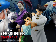 ネフェルピトーの威圧感…！「HUNTER×HUNTER」キメラアント編の新作一番くじフィギュアが公開ーゴンやキルア、カイトたちもクール 画像