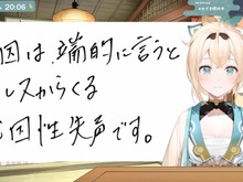 心因性失声を明かしたホロライブ「風真いろは」徐々に声ありでの活動再開を報告―医者と相談の上リハビリも兼ねて 画像